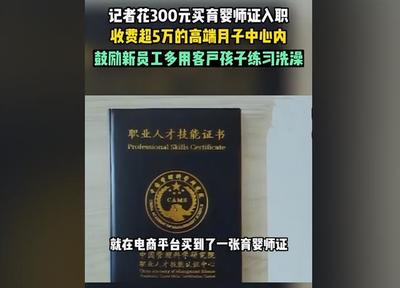 315这一晚,爆出的6个行业乱象,却被一双工人的"脚"夺了眼球