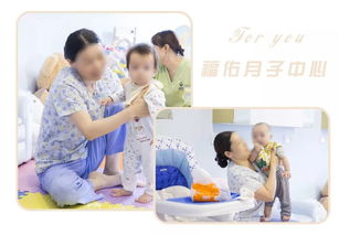 花16w坐月子是怎样的体验 超壕月子中心,看完想生娃