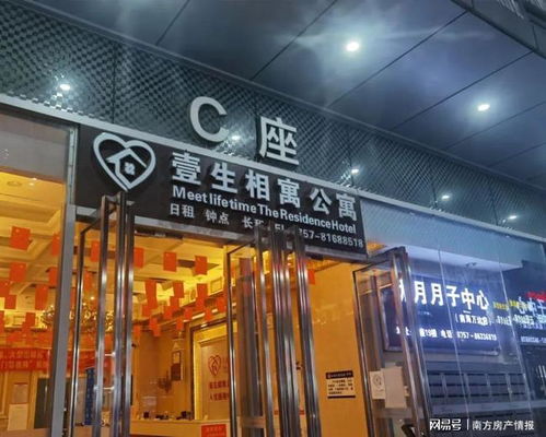 上万人居住 佛山最大的公寓盘,租客的天堂,房东的尴尬