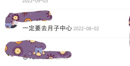 宝妈们,你们生完孩子是请月嫂还是去月子中心