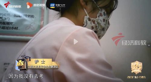 佛山某高端月子中心被曝光 护士鼓励新员工用客户新生儿练手