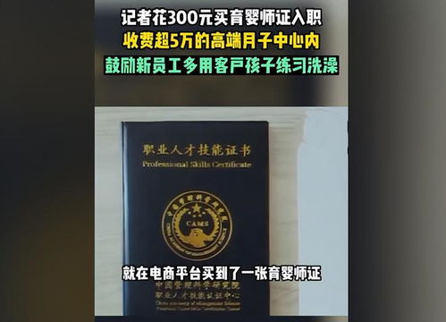 315这一晚,爆出的6个行业乱象,却被一双工人的 脚 夺了眼球