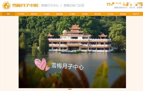 警惕 又一月子中心出现新生儿感染住进icu