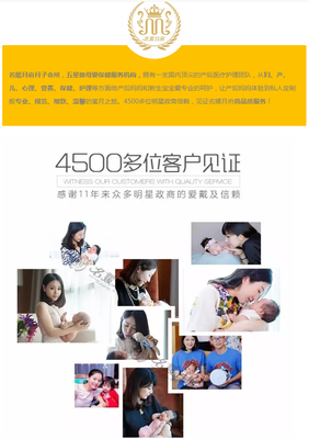 坐月子这样吃,保证你脸色红润万人迷