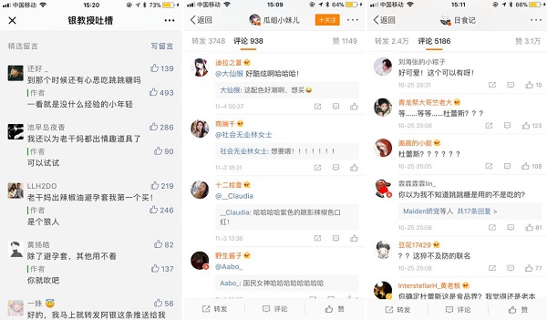  德甲联盟与抖音达成新媒体转播协议  