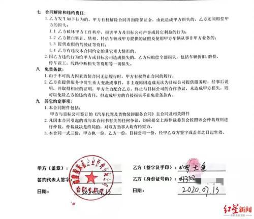  巴黎青训营发掘16岁天才中卫签约职业合同  